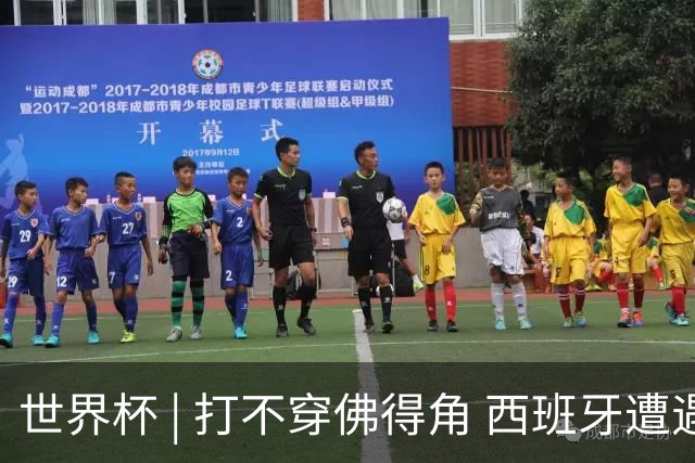 世界杯 | 打不穿佛得角 西班牙遭遇“系统局”?